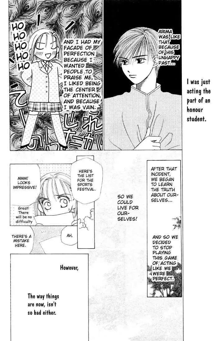 Kare Kano Chapter 4 11